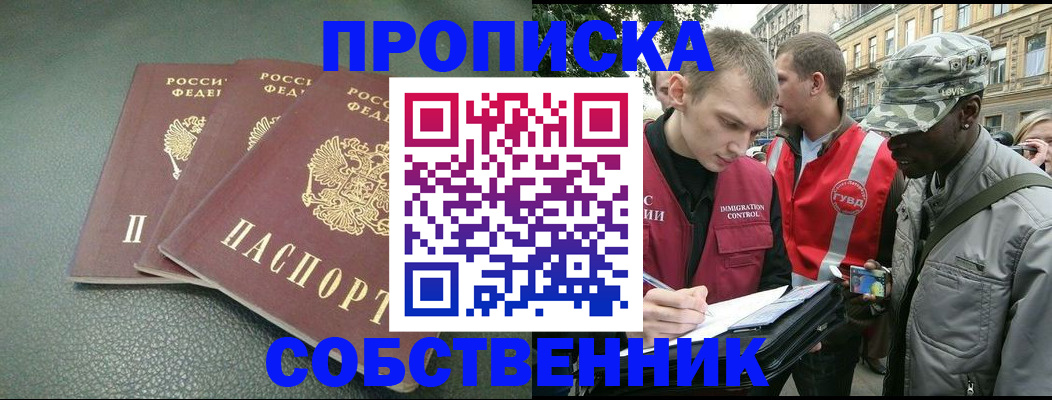 временная регистрация госуслуги в Петухово